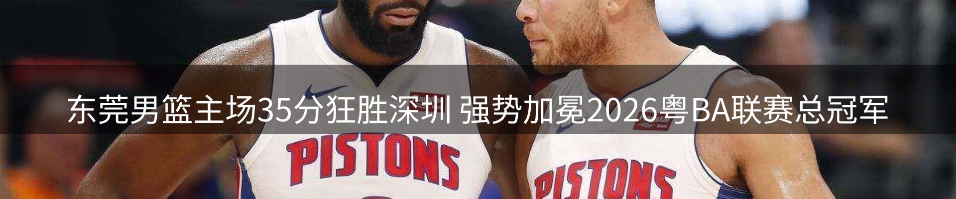 公司简报