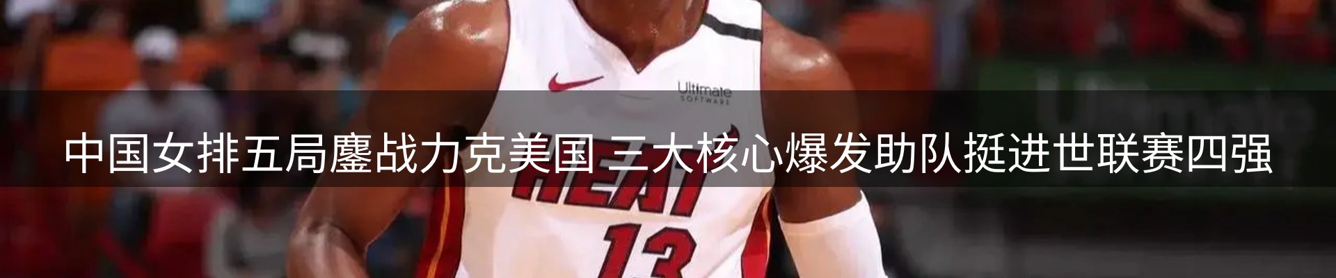 公司简报