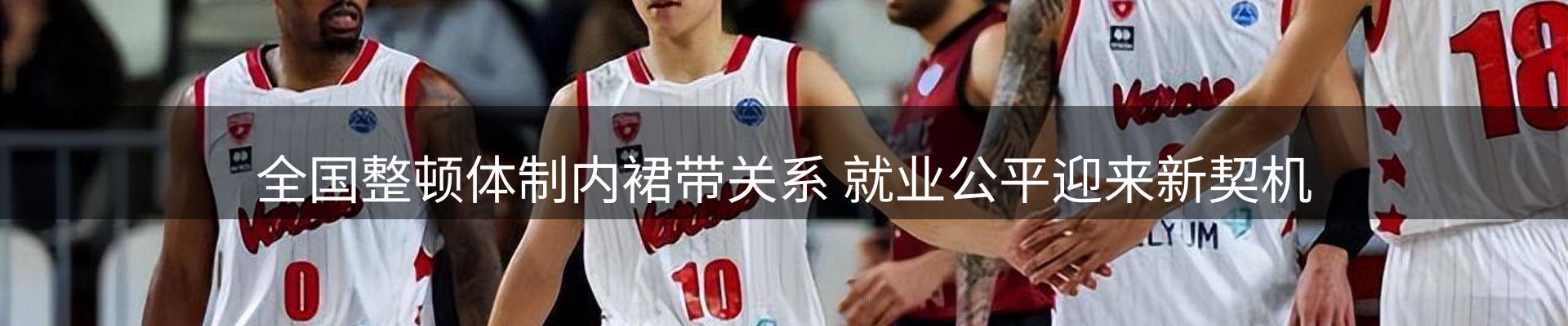 公司简报