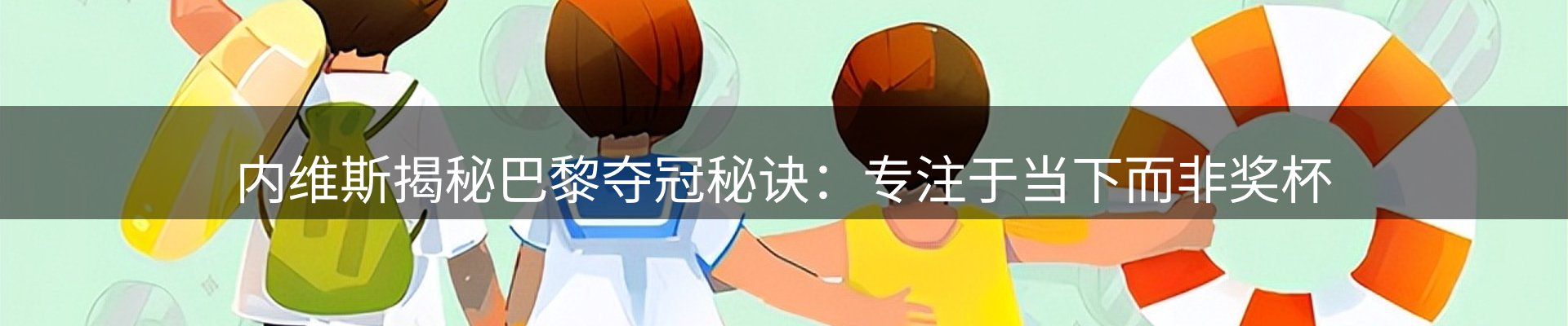 公司简报