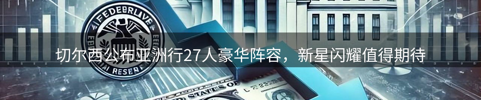 公司简报