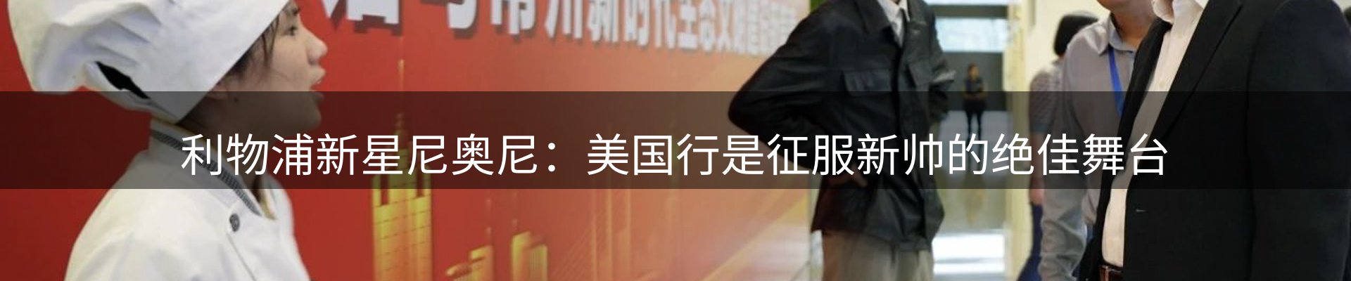 公司简报