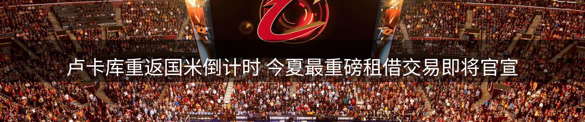 公司简报