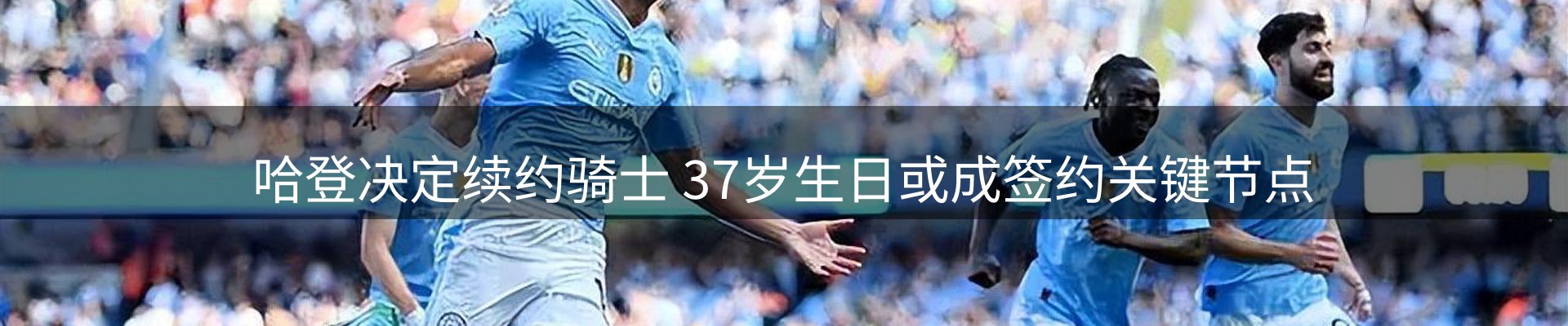 公司简报