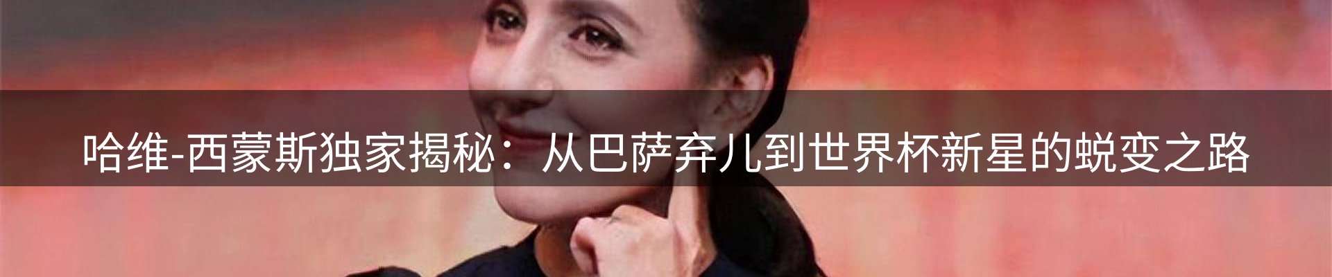 公司简报