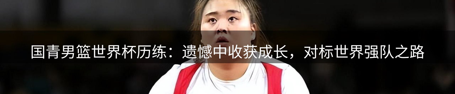 公司简报