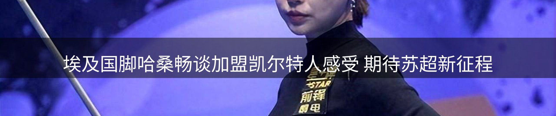 公司简报