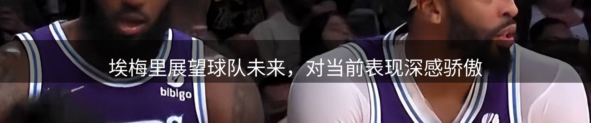 公司简报