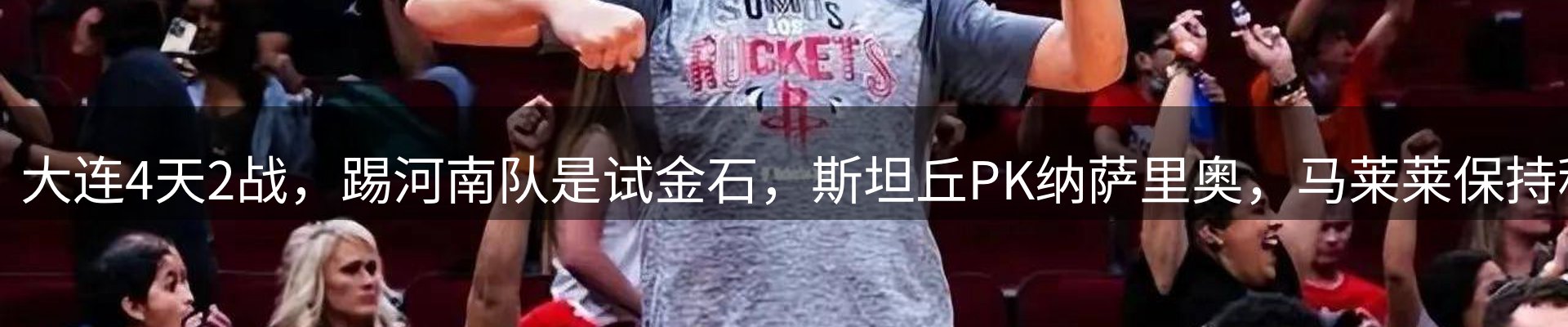 平台资讯