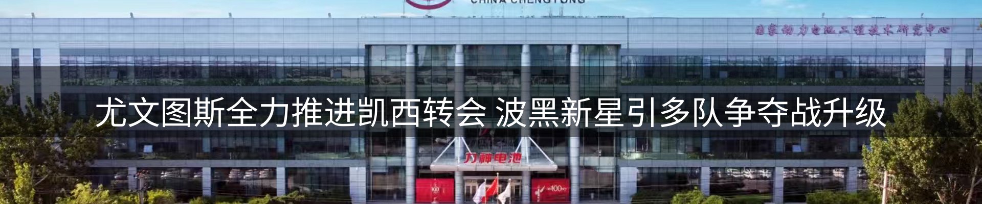 平台资讯