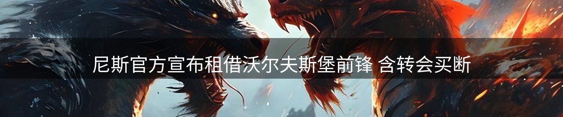 公司简报