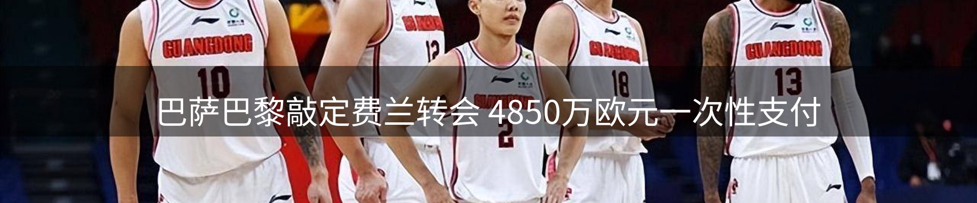 公司简报