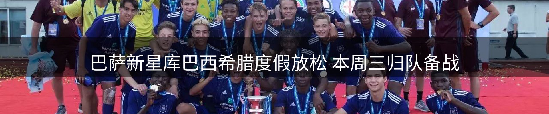 公司简报