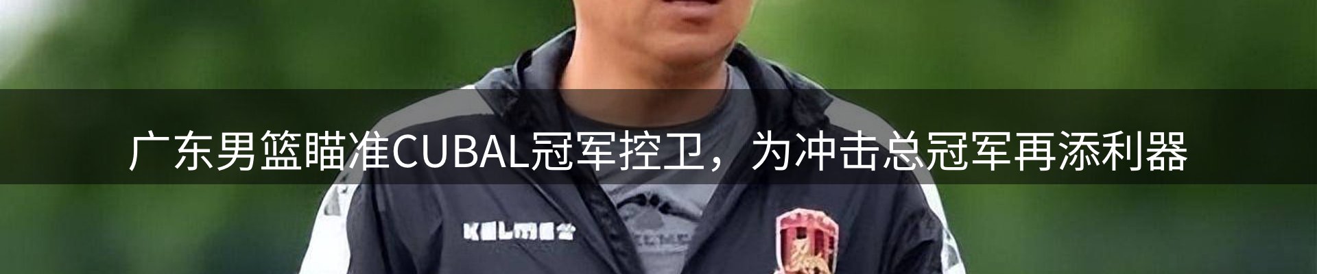 公司简报