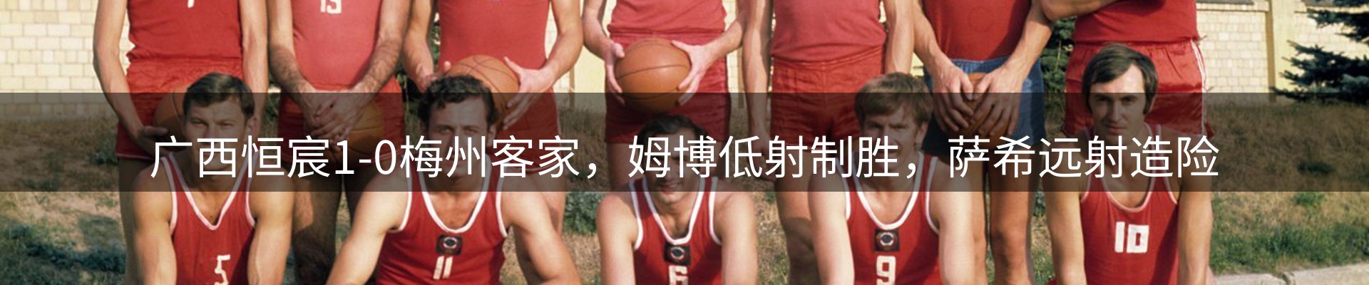 公司简报