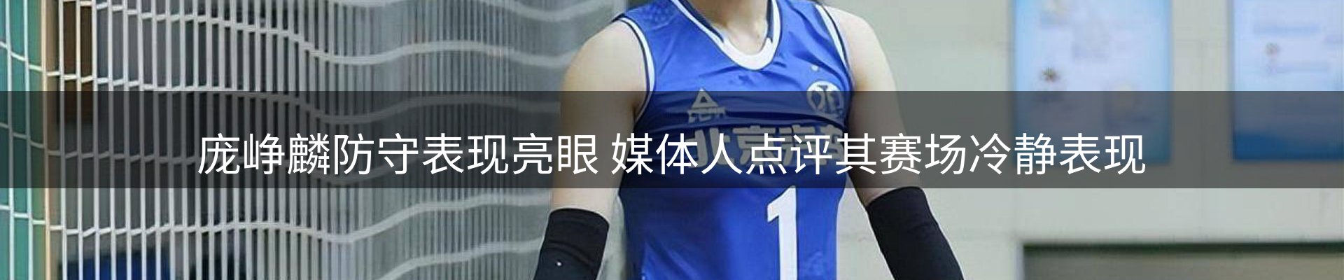 公司简报