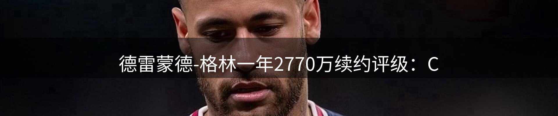 公司简报