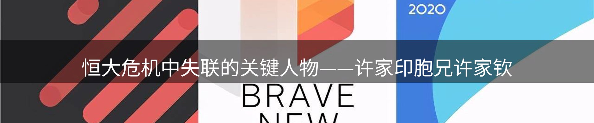 公司简报