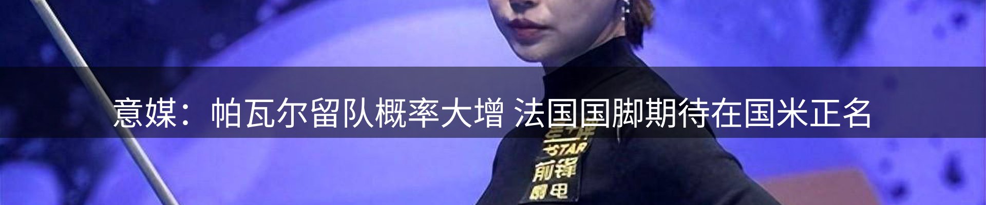 公司简报