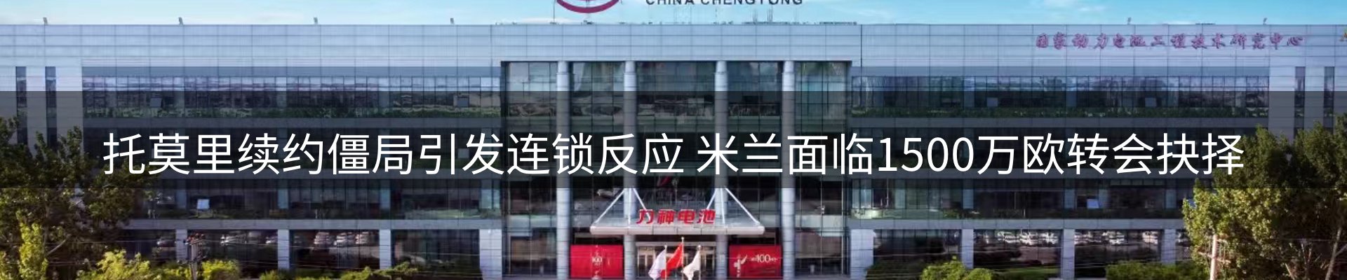 公司简报