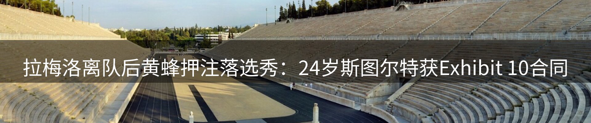 公司简报