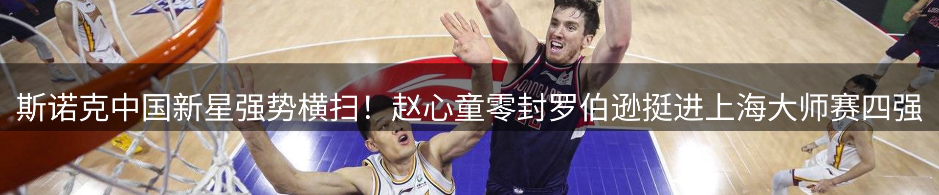 公司简报