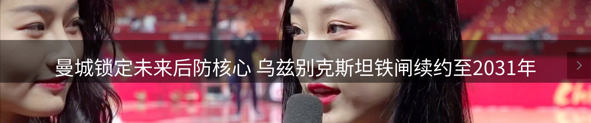公司简报