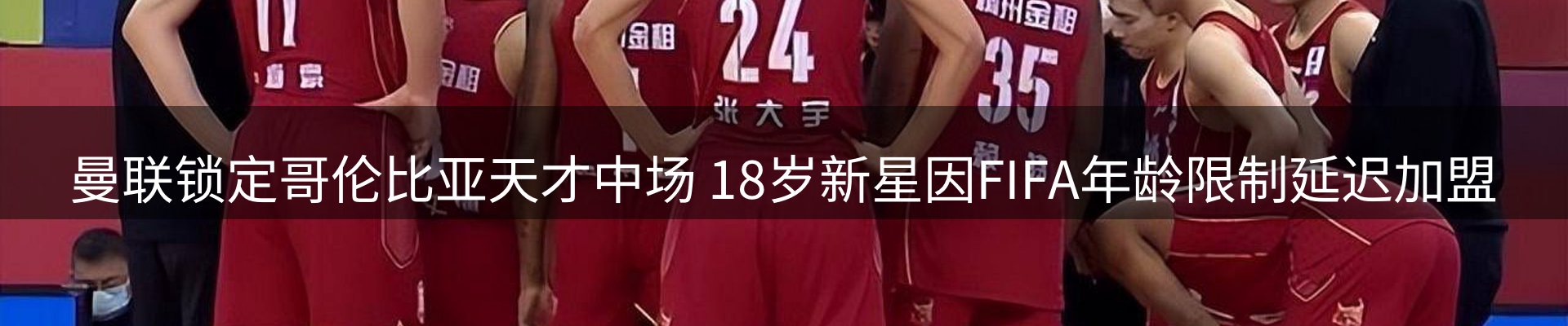 公司简报