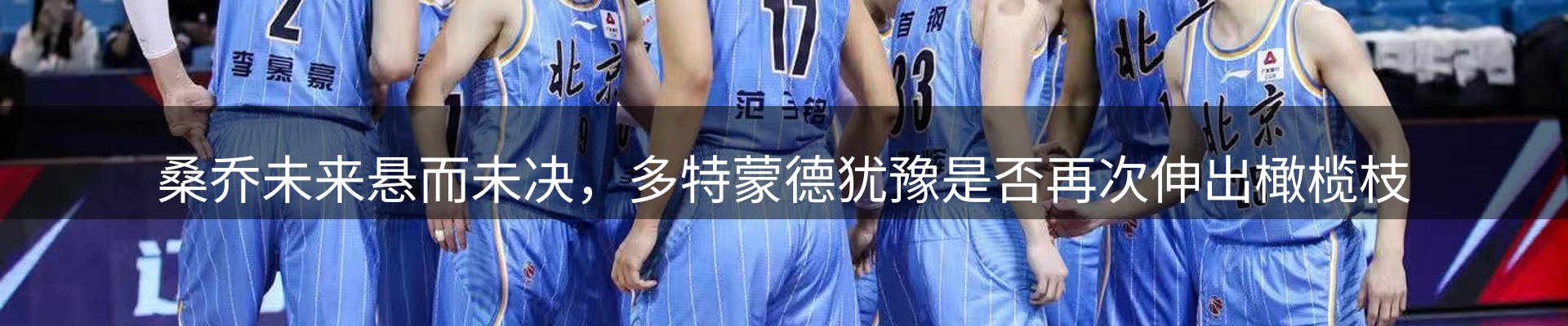 公司简报