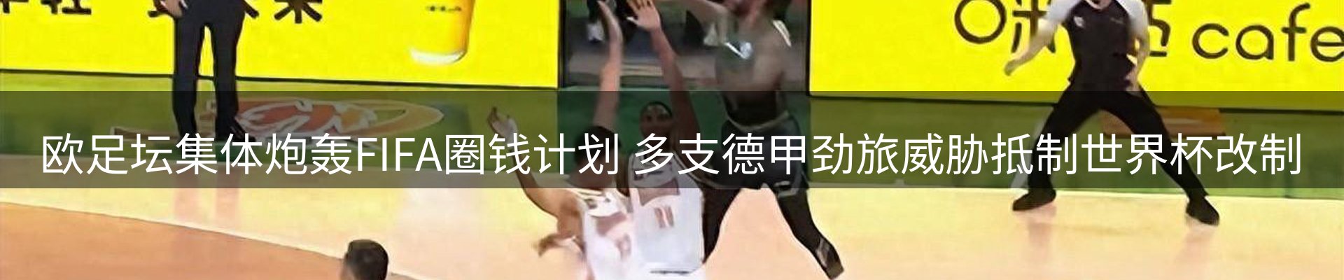 公司简报