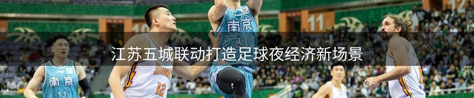 公司简报