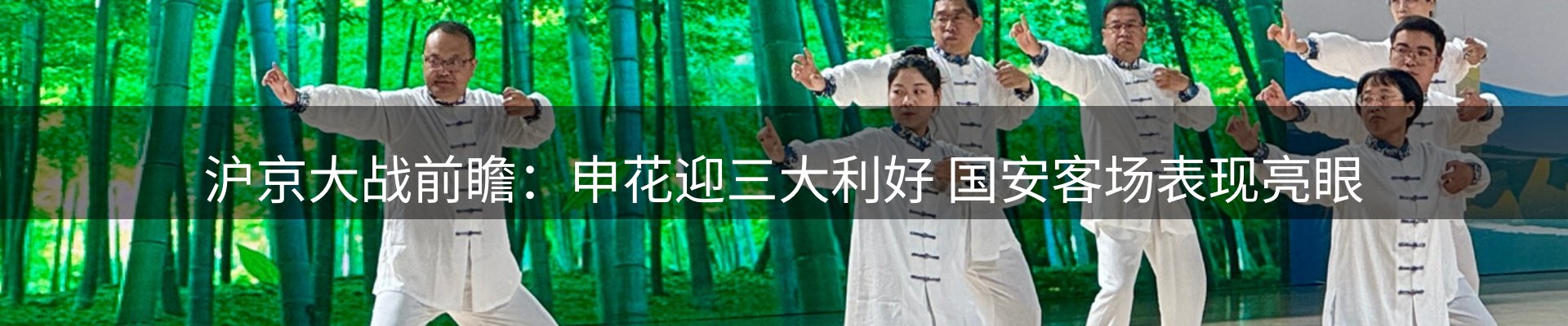 公司简报