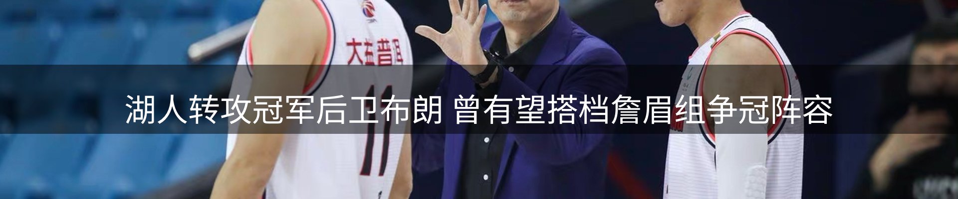 公司简报