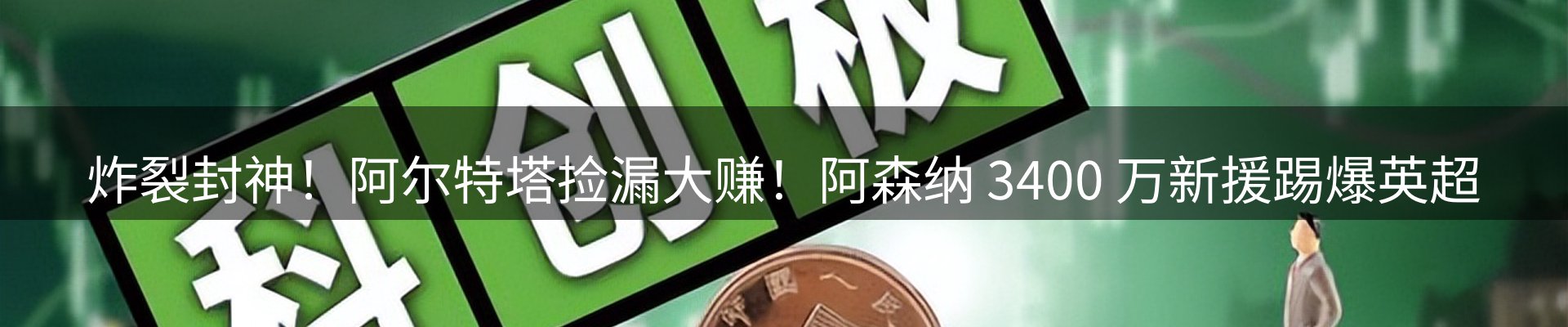 公司简报