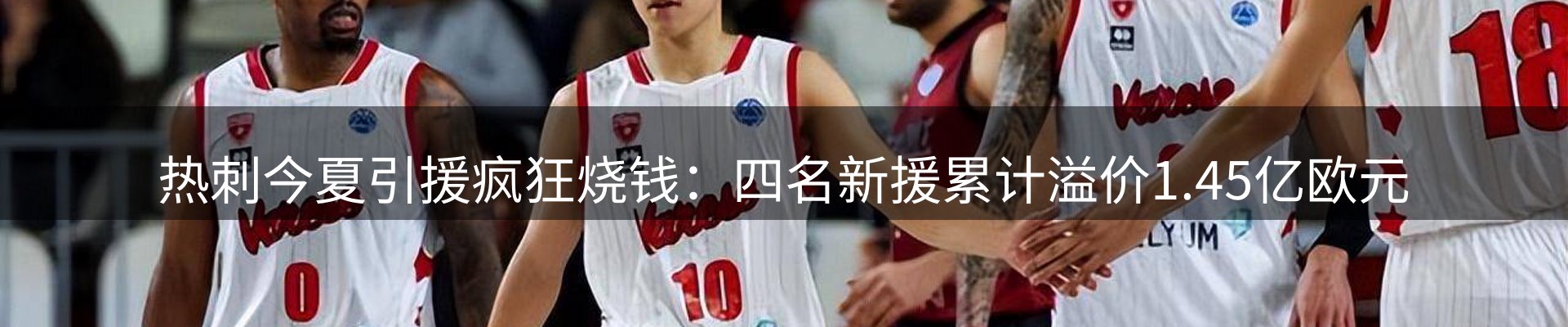公司简报