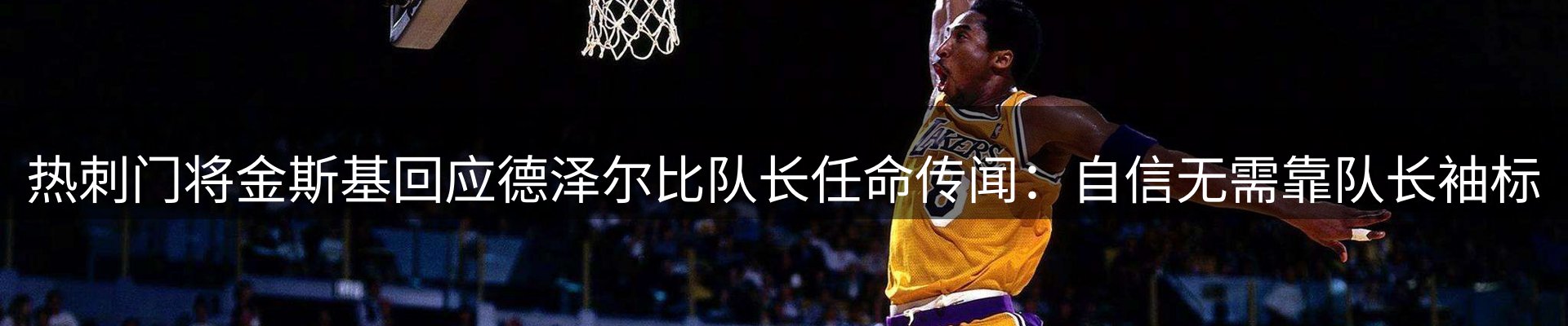 公司简报