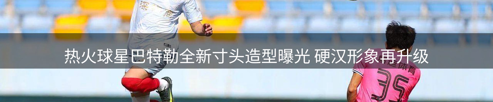 公司简报