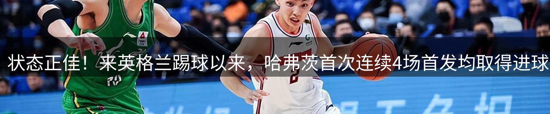 公司简报
