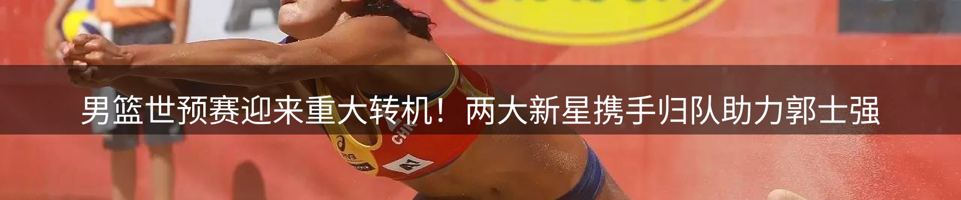 公司简报