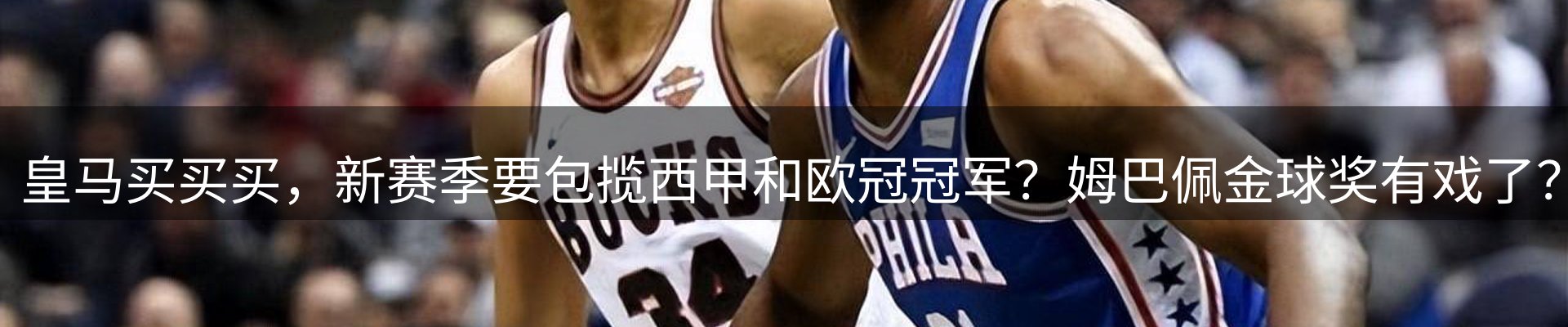 公司简报