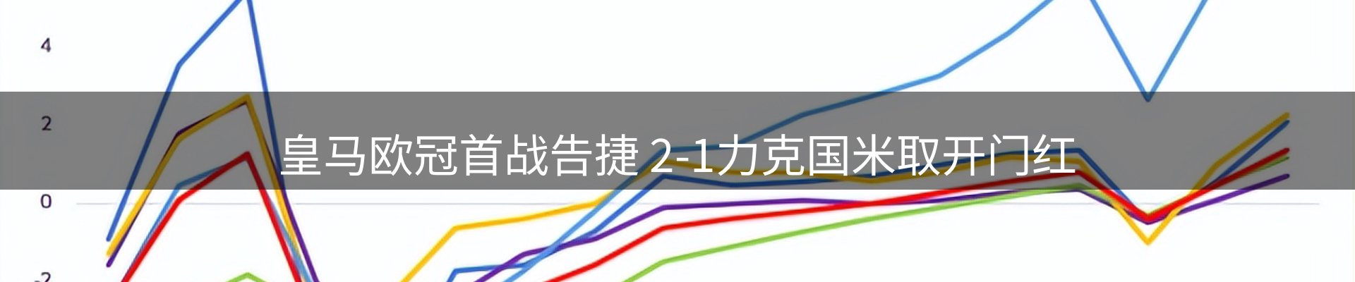 公司简报