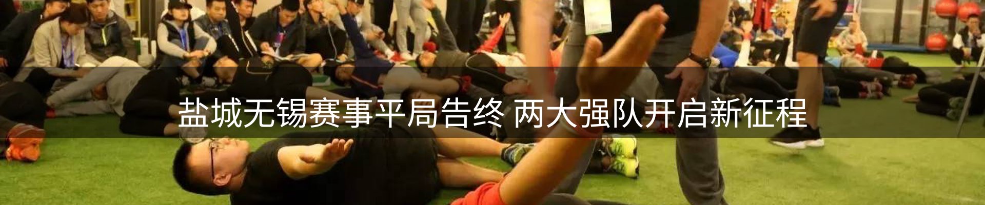 公司简报