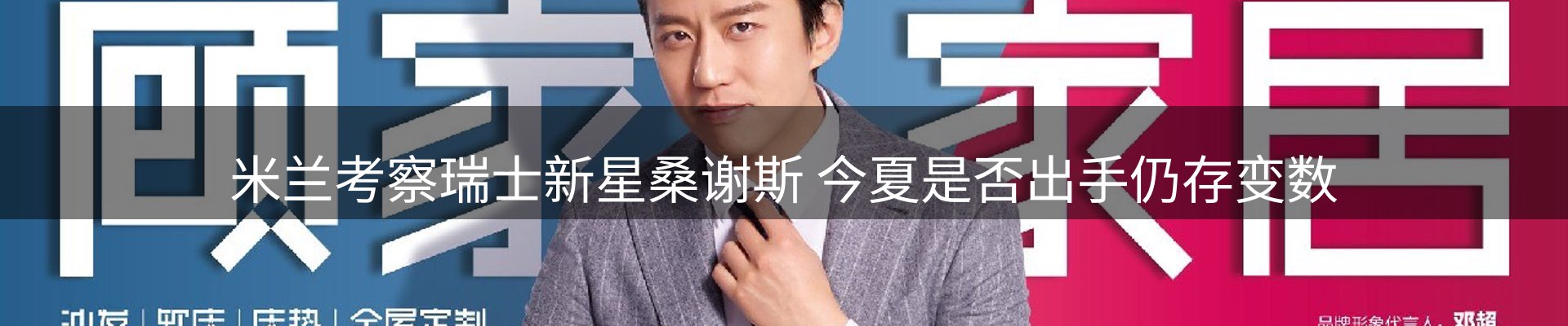 公司简报