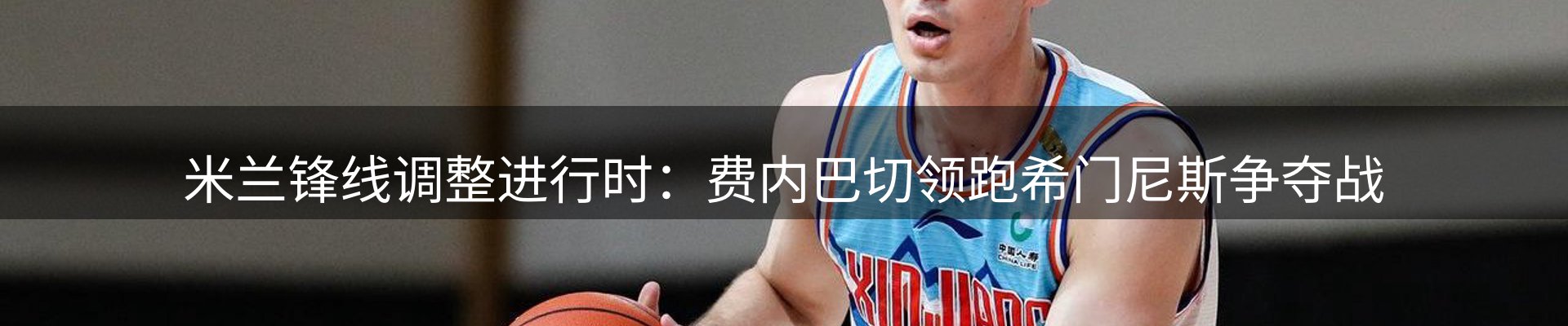 公司简报