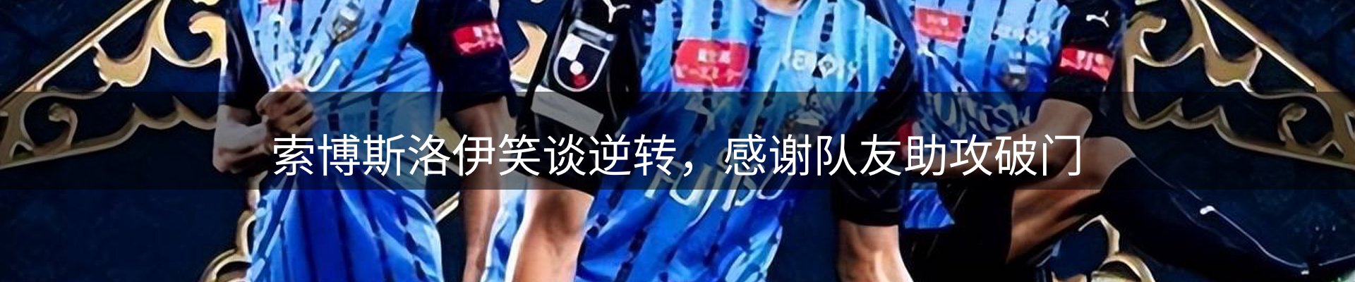 公司简报