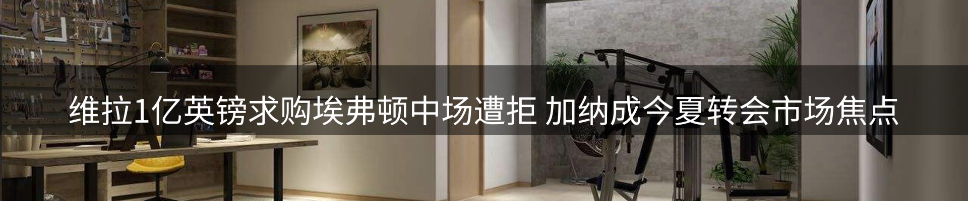 公司简报