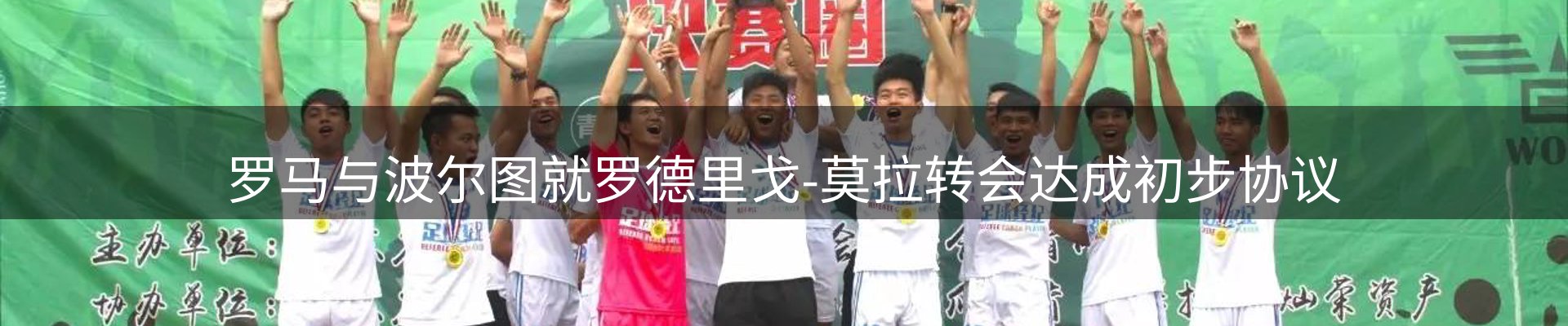 公司简报