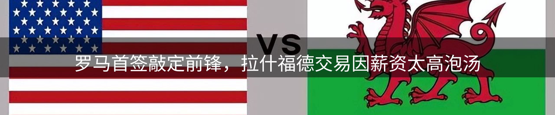 公司简报