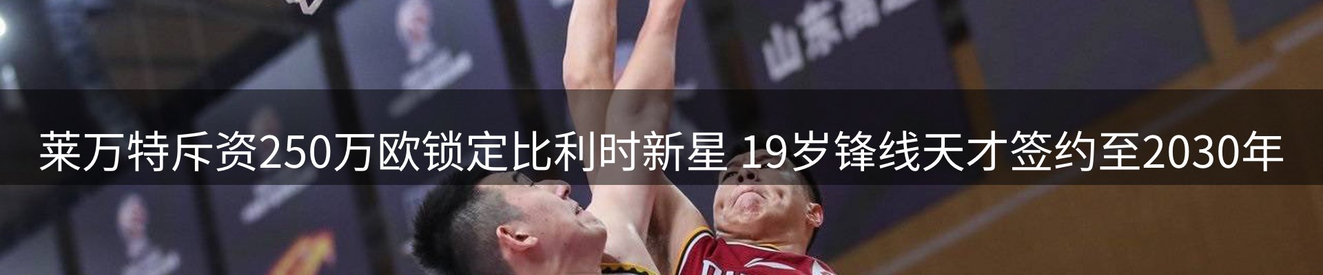 公司简报