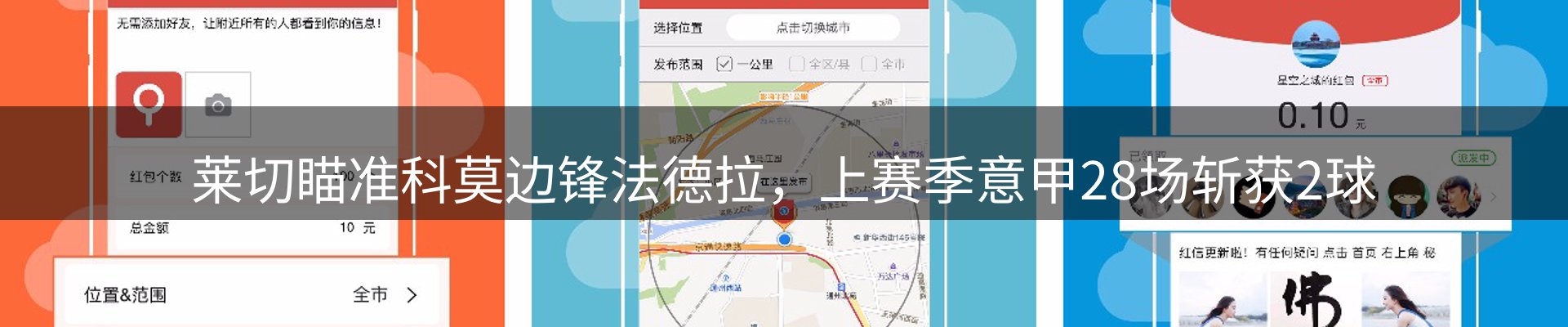 公司简报